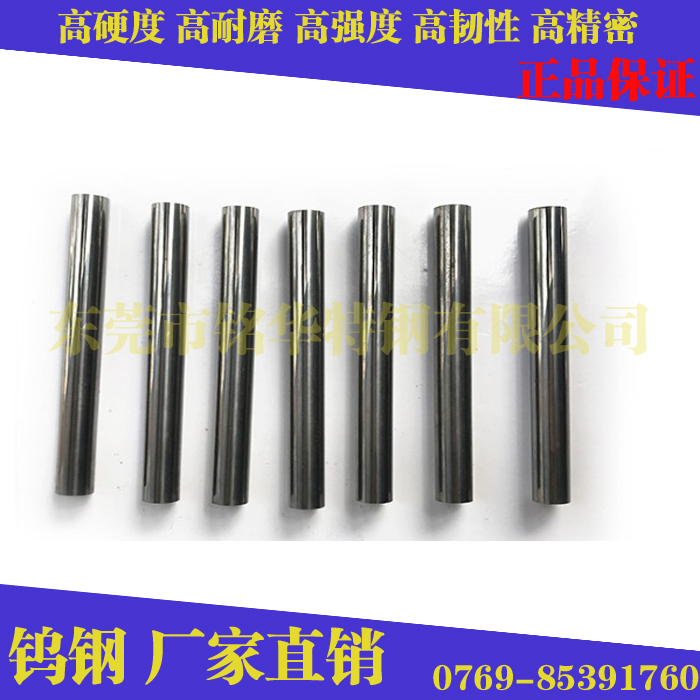 進(jìn)口鎢鋼板D20 超硬鎢鋼板材D20 耐沖擊鎢鋼長條