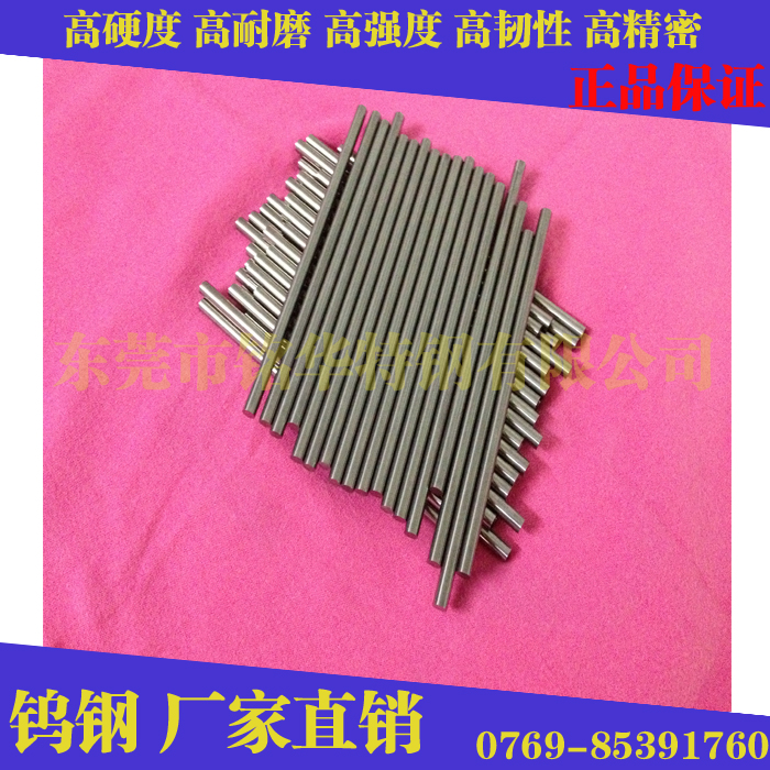 進口鎢鋼板RX20 高硬度硬質(zhì)合金鎢鋼圓棒RX20 鎢鋼